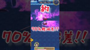 【白猫】防御力2万と2千の違い【火力検証】 #白猫プロジェクト #shorts #メイプル