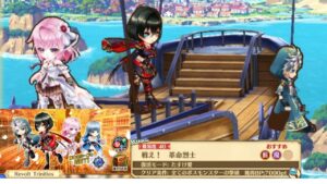 【白猫】星40“戦え！ 革命烈士” : #エリス (双剣) 、#アイシャ (大剣)  & #ザック (輝剣) 【#白猫プロジェクト -革命のTRIAD】2024-04-05