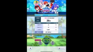 ⛳白猫GOLF⛳735⛳ウイークリートーナメント（第26回・ファイナル）⛳💎26,459💎⛳白猫ゴルフ⛳