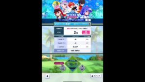 ⛳白猫GOLF⛳749⛳ウイークリートーナメント（第28回・セミファイナル）／デイリーゴルフツアー⛳💎26,994💎⛳白猫ゴルフ⛳