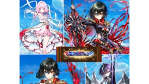 【白猫】＜零＞の熾天 記念:#アイシャ (大剣 & 弓)、エリス(弓) & ルナ(弓)【#白猫プロジェクト NEW WORLD'S】