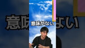 #白猫 大規模アップデート情報 生放送 感想 Short版 #白猫プロジェクト #意味がない