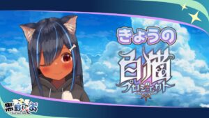 【白猫】グラプロ追い込み、できるところまでやる！【VTuber】