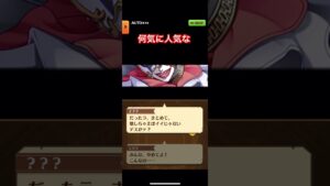 #白猫プロジェクト　エピタフ(偽)何気にこいつ人気だな