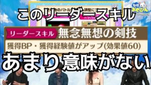 【#白猫】大規模アップデート情報 生放送 感想 #白猫プロジェクト #意味がない