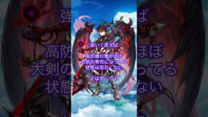 【白猫】防御無視撤廃に対する考え