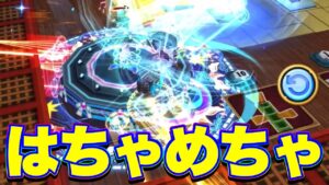 【白猫プロジェクト】アップデートでスキルコンビネーションがすごくなったかもしれない動画。