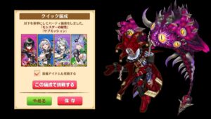 【白猫】いい感じの編成（クイック編成）で零の熾天・二十階梯