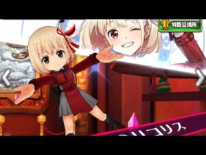 白猫プロジェクト  なんかグランドクラスってのが来るらしいぞ！あと関係ないけど山の翁好きです。