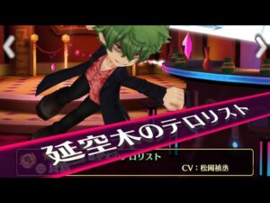 白猫プロジェクト  グランドクラスの新情報来たぞ！あと好きな人類悪はティアマトです。