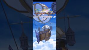 【#白猫】#勇気を受け継ぐ者たち ガチャ #白猫プロジェクト