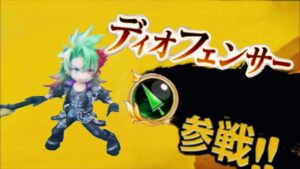 【白猫】ディオフェンサー:ダグラス　性能解説と試運転　キングコスモウッホ