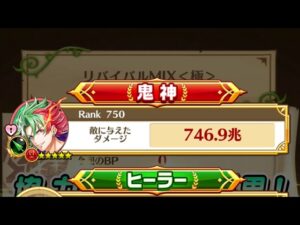 【白猫】 槍ダグラス 星５０ ＜極＞幻想歌劇残酷メルヘン ソロ