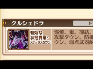 【白猫】ver5.0.0の毒+燃焼+帝國４アイシャ ＜零＞の熾天 第十九階梯 ソロ