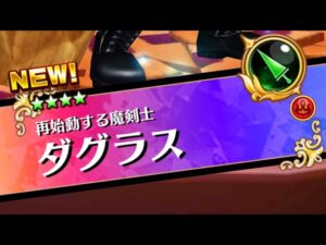 【白猫】 槍ダグラス ver5.0.0の＜零＞の熾天 第二十階梯 ソロ