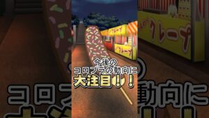 真・白猫転生！？ペルソナの悪魔絵師がコロプラに就職！【#vtuber #ゲーム実況 #persona #白猫プロジェクト 祭夜ちょこな】