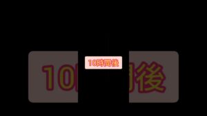 【白猫】とりあえず100京ダメージ