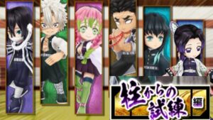 【白猫】#鬼滅の刃 柱からの試練編: #甘露寺蜜璃 (鎖)、#時透無一郎 (剣神)、#伊黒小芭内 (剣神)、#不死川実弥 (剣神)、#胡蝶しのぶ (槍) & #悲鳴嶼行冥 (鎖) 2024-05-17