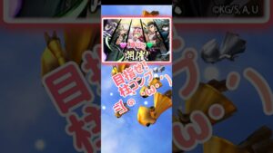 【#白猫】#鬼滅の刃コラボ3 ガチャ #白猫プロジェクト #白猫鬼滅コラボ #鬼滅の刃