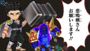 【白猫プロジェクト】キングコスモウッホ Lv.9999 悲鳴嶼行冥ソロ ※説明欄に装備あります。