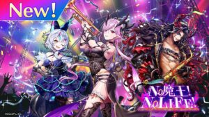 NO 魔王! NO LIFE!　PV【白猫プロジェクト NEW WORLD'S】