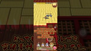 #games #白猫プロジェクト #gaming #無料単発 #鬼滅の刃コラボ #ゲーム #低レア #☆2ゴミ#☆3ゴミクズ クソギくたば○クソリアナ肩折れろ