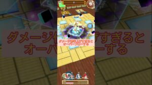 【白猫】カンストダメージ見つけたり