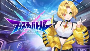 【フェスティバトル】キャラクター紹介 シャルロット編