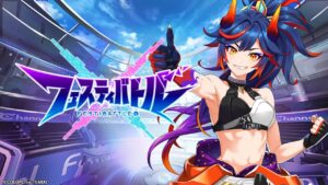 【フェスティバトル】キャラクター紹介 エンマ編