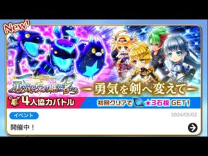 白猫プロジェクト  シャル追いガチャ！４０連目！