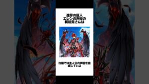 白猫プロジェクトの声優さん豆知識#白猫プロジェクト #声優#豆知識 #白猫