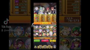 白猫プロジェクト今の持ちキャラ件武器 #白猫プロジェクト