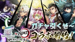 【白猫プロジェクト】鬼滅コラボガチャ引いてくぞ～　#白猫プロジェクト