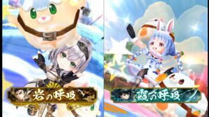 【白猫】白銀ノエル（＋α）・兎田ぺこら（＋α）　悲鳴嶼行冥からの試練・時透無一郎からの試練