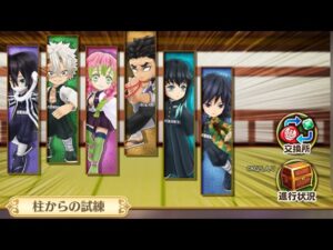 【白猫】 悲鳴嶼行冥 柱からの試練 ソロ