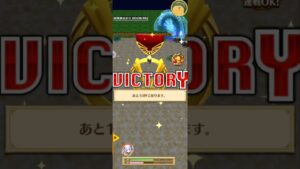 【白猫】討伐成功扱いになった最強キャラ