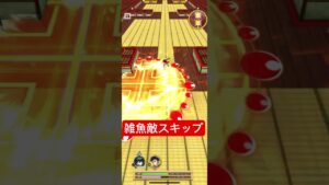 伊黒小芭内からの試練 悲鳴嶼スキップ #白猫 #鬼滅の刃コラボ