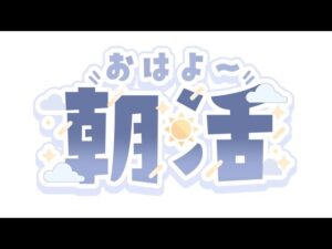 白猫プロジェクト  朝活鬼滅の刃ガチャ！５０連目！