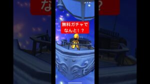 無料ガチャでなんと！？ #白猫 #白猫プロジェクト #鬼滅の刃