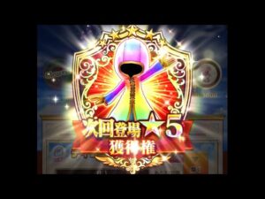 白猫プロジェクト  獲得した男