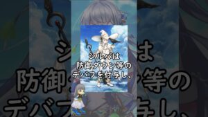 [白猫]アイリスの時止めって... #白猫プロジェクト #アイリス #シルバ#協力バトル